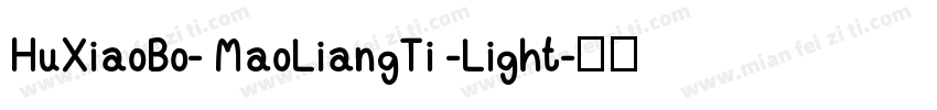 HuXiaoBo- MaoLiangTi -Light字体转换 HuXiaoBo- MaoLiangTi -Light字体转换